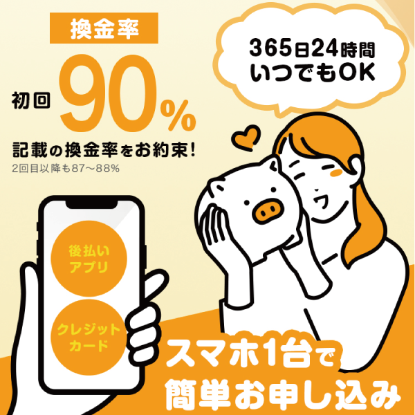 ペイチェン